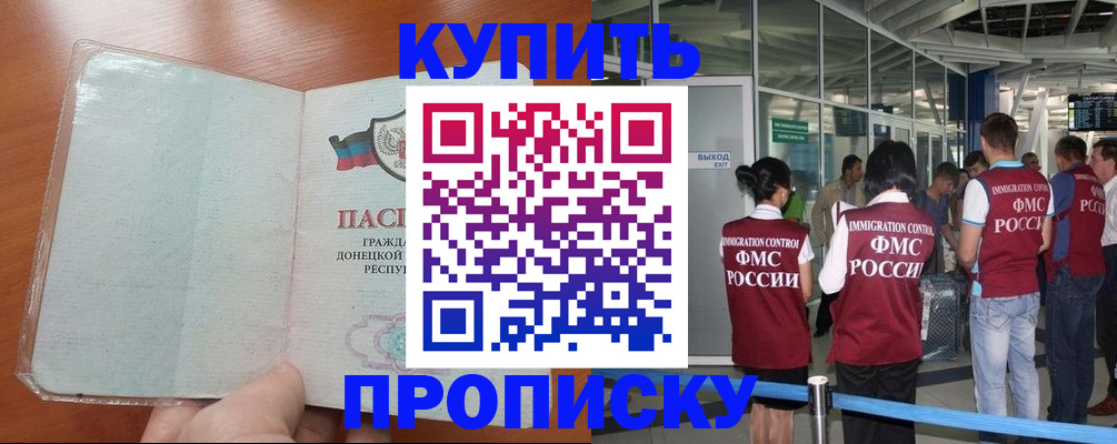 регистрация в Татарстане
